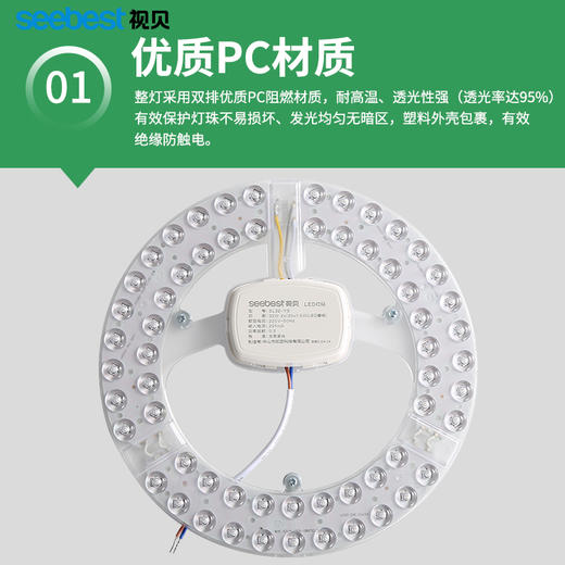 SL闪亮集成光源 商品图6