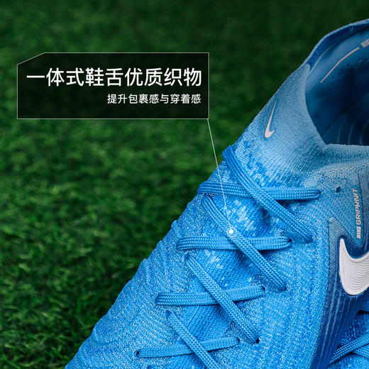 小李子NIKE耐克暗煞PHANTOM GX 2高端FG长钉成人足球鞋男FJ2559-400 商品图3