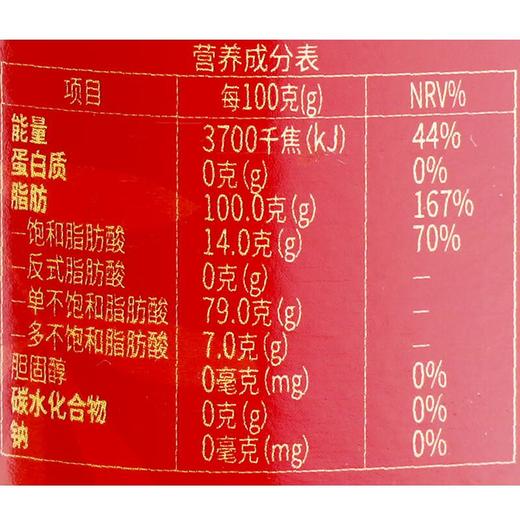 易贝斯特 特级橄榄油500ml/瓶 商品图2