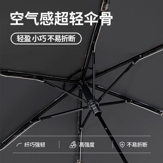法国MC marieclaire轻感防晒伞遮阳伞便携雨伞晴雨两用伞太阳伞 商品图6
