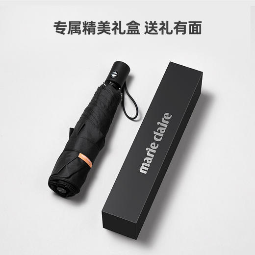 法国MC marieclaire全自动雨伞太阳伞晴雨两用伞防晒便携遮阳伞 商品图9