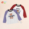 贝贝怡童装男童全棉长袖T恤柔软舒适上衣可爱熊撞色插肩袖打底衫ZB3DS008 商品缩略图1