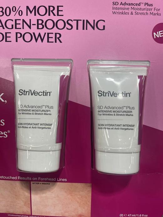 直邮378元/2支装 Strivectin-SD斯佳唯婷抗皱祛除妊娠纹祛皱面霜！47ml*2支装 美国代购，无中文标签，介意慎拍 商品图5