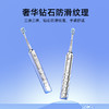 西屋 压感式智能电动牙刷 WT-0505 深层净齿 柔软护龈 超长续航 智能压力感应 钻石防滑纹理 48小时发货 商品缩略图4