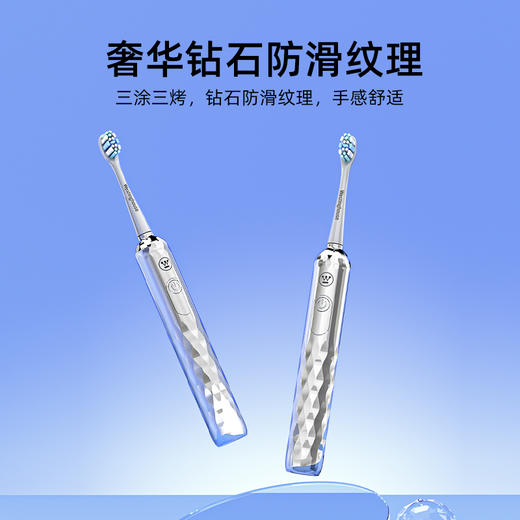 西屋 压感式智能电动牙刷 WT-0505 深层净齿 柔软护龈 超长续航 智能压力感应 钻石防滑纹理 48小时发货 商品图4