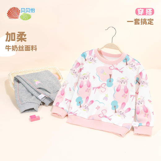 贝贝怡童装儿童运动秋装2024新款男女童洋气长裤卫衣套装ZB3DT044 商品图1