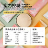 奶茶 无糖精 无植脂末 冲饮奶茶粉 速溶代餐饱腹 糖学友 商品缩略图1
