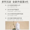 雪玲妃®百合高保湿洁面乳 商品缩略图4