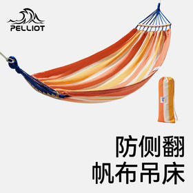 【HIKER系列】伯希和吊床露营户外帆布双人防侧翻秋千成人宿舍吊椅116302852