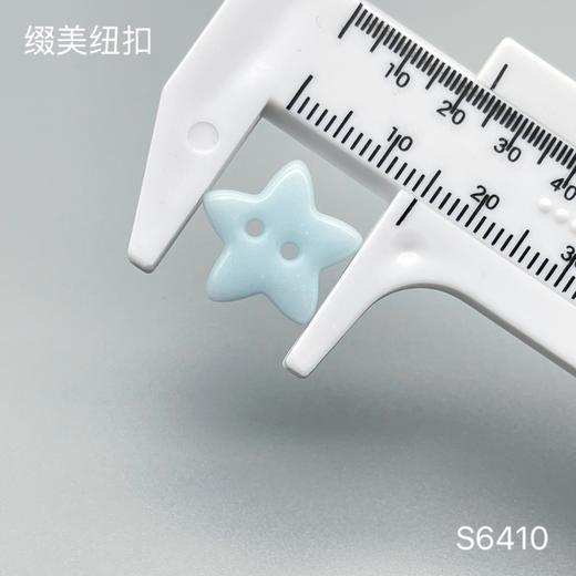 S6410(整包购买) 商品图2