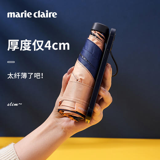 法国MC marieclaire遮阳伞防晒伞防紫外线晴雨两用六折口袋伞超轻 商品图10