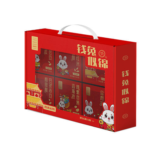 姚朵朵 开门红礼盒-钱兔似锦2130g 企业团购员工福利 商品图2