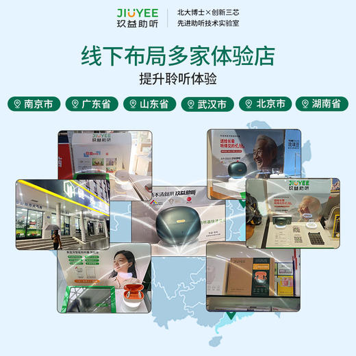 JIUYEE 蓝牙智能耳内助听耳机 AIR C2 商品图6