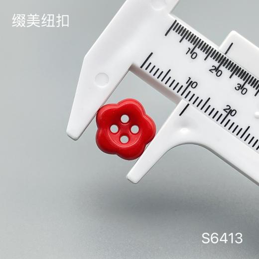 S6413(整包购买) 商品图1