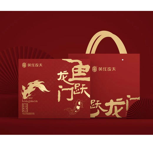 英红九号鱼跃龙门礼盒	230克 商品图0