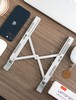 猫太推荐—直降50元！电脑支架 一秒拯救肩颈劳损‼️品柠PINICK 全铝合金笔记本电脑可折叠支架  适配市面上99%的笔记本电脑/平板 商品缩略图1