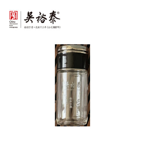 吴裕泰玻璃双层随手杯 商品图0