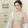 ZQ-777#  浮雕蕾丝乳胶内衣无痕上托聚拢舒适防下垂固定杯宽肩美背文胸 商品缩略图1