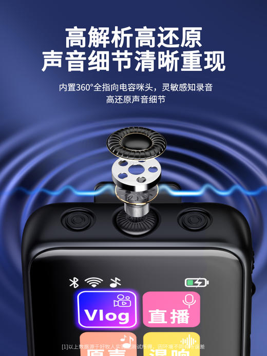 好牧人 领夹麦 商品图1