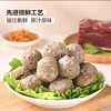 MM牛肉丸700g（175g*4） 商品缩略图2