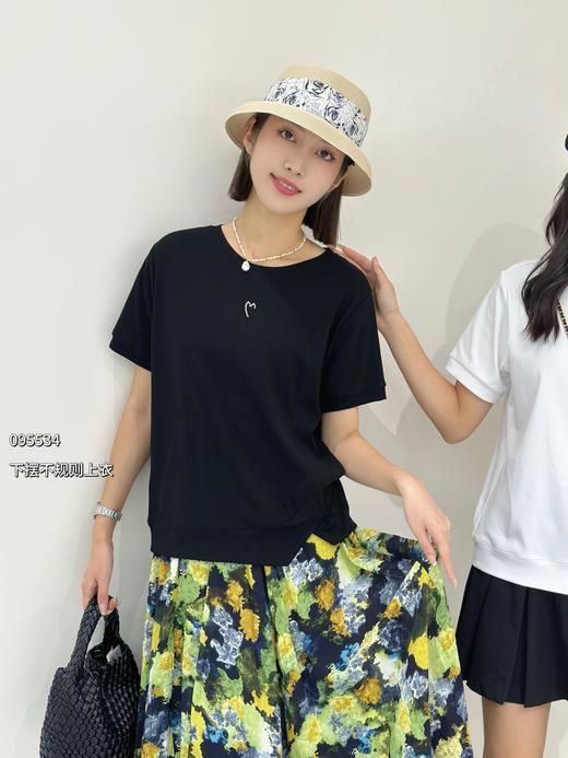 4BSR095534#下摆不规则上衣 商品图1