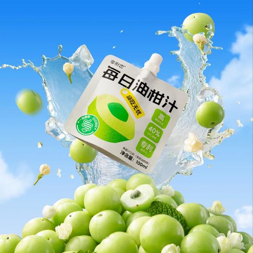 零形态每日油柑汁|40%NFC油柑汁+益生元，清爽解腻还刮油 商品图0