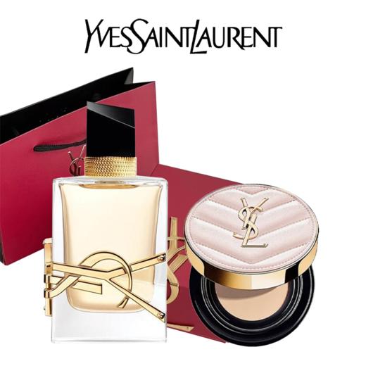 【下单送浮雕礼盒礼袋】YSL/圣罗兰 自由之水经典版50ml+ 圣罗兰粉皮革气垫5g/12g 香港直邮 商品图8