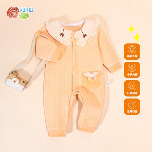 贝贝怡童装婴儿连体衣纯棉春秋季2024新款新生儿保暖男女宝宝哈衣ZB4DL024 商品图2