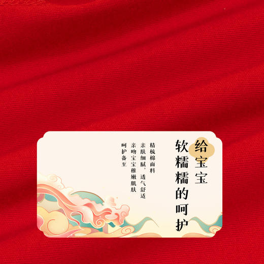 贝贝怡童装婴幼儿连体衣春秋大红新年哈衣男女宝宝百日周岁衣服ZB3DL024 商品图3