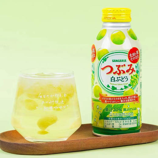 三佳丽白葡萄汁口感丰富，有葡萄果粒，甜而不腻！ 商品图3