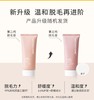 水之蔻 凝萃舒缓脱毛膏 商品缩略图3