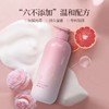 NAK奢享香水爽洁沐浴露(倾心邂逅)600g（潮品新包装） 商品缩略图0
