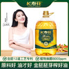 长寿花金胚玉米油3.68L*1桶非转基因物理压榨烘焙食用油植物油 商品缩略图0