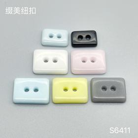 S6411(整包购买)
