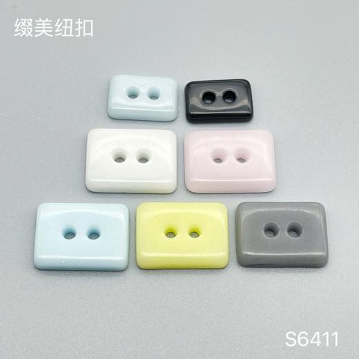 S6411(整包购买) 商品图0