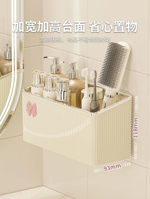 卫生间洗手台置物架浴室厕所免打孔壁挂牙刷牙膏梳子剃须刀收纳筒 商品图2