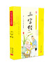 2024秋小学语文教材推荐阅读 一年级上册（共1套+2册） 商品缩略图1