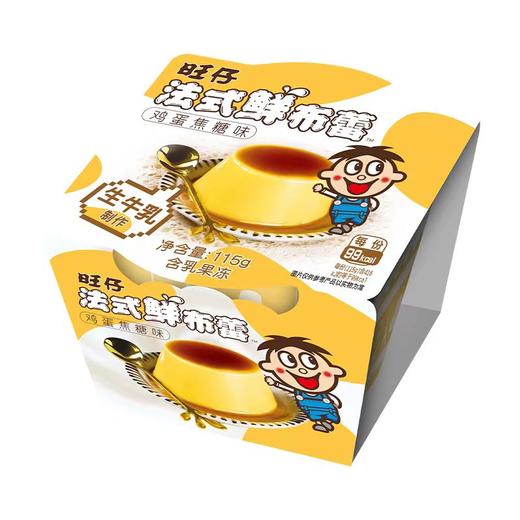旺仔法式布蕾鸡蛋焦糖115g*12个 商品图0