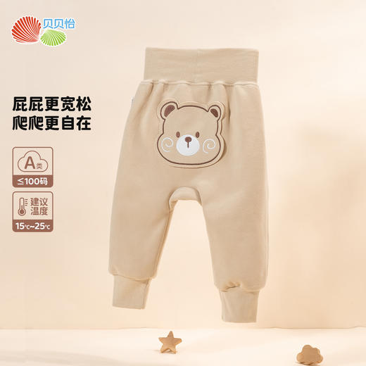 贝贝怡童装宝宝裤子秋季男童大屁屁裤秋冬婴儿pp裤保暖儿童长裤子ZB3DK021 商品图3