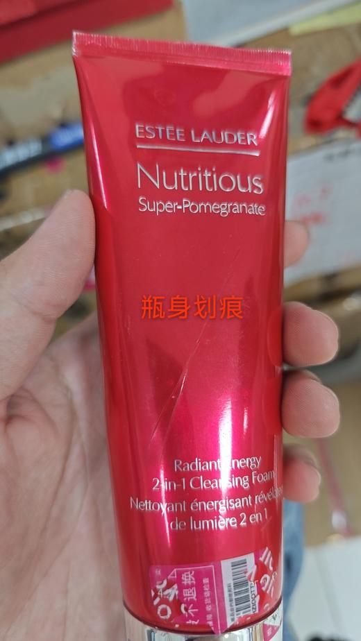 887167381872  雅诗兰黛EsteeLauder 雅诗兰黛红石榴二合一洁面乳125ml 洗面奶泡沫洁面抗氧透亮 商品图6