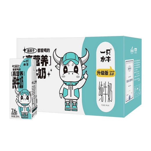 皇氏一只水牛纯牛奶（10瓶*200ml）下单即配送【仅限东莞林语花园、心语花园购买，可配送到家】 商品图3