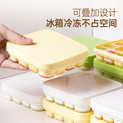 按压冰块模具冰格制冰盒带盖食品级冻冰块模型自制冰箱冻冰块神器 商品图3