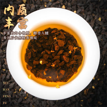 【桂香馥郁！桂花碎银子】产量稀少，稀如黄金，选自云南百年古树茶发酵，节日送礼佳品礼盒装茶叶L 商品图3