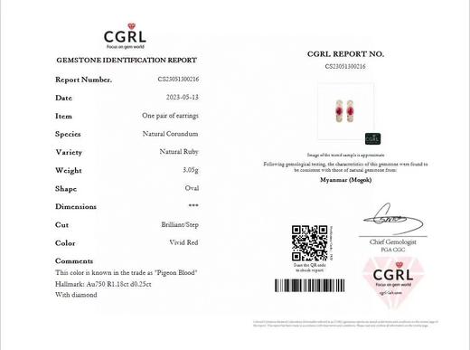 1.18ct 红宝石耳扣 商品图5