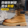 劳保鞋靴子男防砸防刺钢包头橡胶底超纤皮四季款安全鞋工作鞋 商品缩略图10