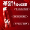 享久 液体跳蛋  女性快感增强凝露 15ml 商品缩略图1