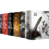 大秦帝国青春版系列（套装共6册） 孙皓晖著 战国时期 历史小说 商品缩略图0