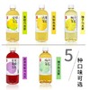 菓子熟了果子茶饮料487ml*15瓶 商品缩略图0