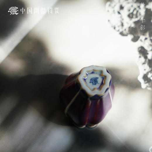 问鼎钧瓷梦鼎系列小佛手杯（缺货） 商品图4