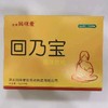 妈咪爱催乃宝回乃宝断奶戒奶下奶增奶茶催乳宝哺乳通奶下奶奶水增多8克*20袋 商品缩略图7